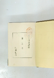 俳句作法講座　3　