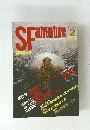 SF adventure　1988年2月号