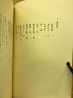 マラルメ詞華集