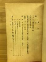 アラビヤ数字の字体