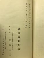 アラビヤ数字の字体