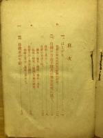 弱者の臨終