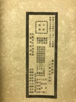 弱者の臨終
