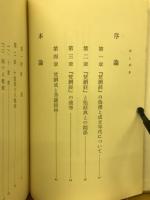 梵網経
