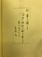 瑞穂の書　168宇宙律の調べ