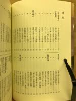 神と神楽の杜に生きる