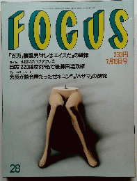 FOCUS 28