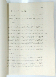第4節灰釉緑釉陶器