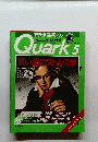 Quark　1993  5　賢い脳のストレス学