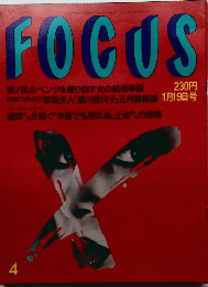 FOCUS 4