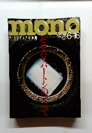 mono 6-16