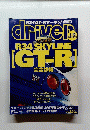 driver R34 SKYLINE [GT-R] 2.10