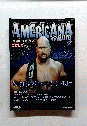 AMERICANA　平成13年1月20日発行