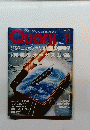 quark 1986.11