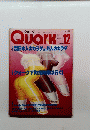 Quark 12　1986