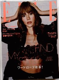 ELLE　2025年5月号　