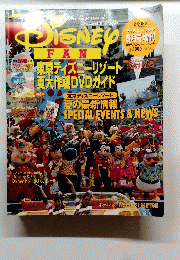 DISNEY FAN 2005