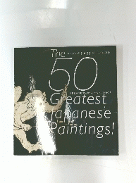 ニッポンの名画50原寸大美術館