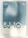 バブルジェットプリンタ 操作説明書 BJ-10v