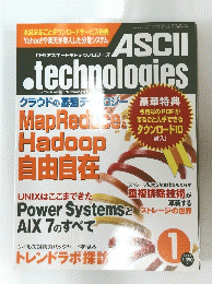 ASCII　technologies　1