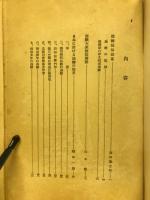 油絵新技法講座