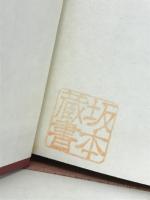 心理学 : ソビエトの教科書