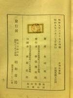 信仰民俗誌