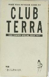 CLUB TERRA　1988 SUMMER SPECIAL ISSUE Vol.1　