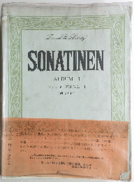 SONATINEN　ALBUM 1