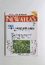 NEW　ATLAS 2000年7月号