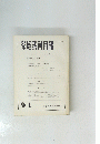 家庭裁剣月報昭 No.1 和37年1月号　第14巻第1号