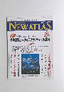 NEW ATLAS　2000年10月号