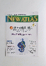 NEW　ATLAS 2001年4月号