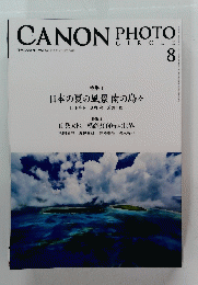 CANON　PHOTO　CIRCLE　2019年8月号
