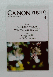 CANON PHOTO 2019.4 No.706