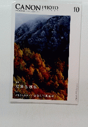 CANON PHOTO CIRCLE　2023年10月号