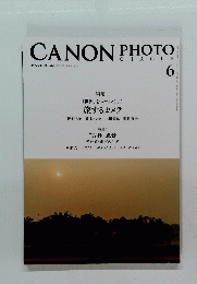 CANON　PHOTO　2019.6　No708