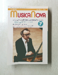 MUSICA NOVA　1988　7