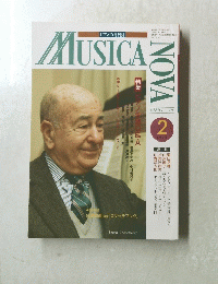 MUSICA　NOVA 　1993年2月
