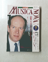 MUSICA　NOVA　1992　9