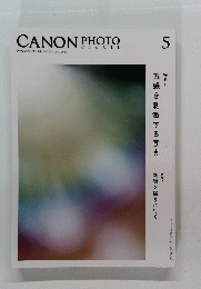 CANON PHOTO CIRCLE　2023　5　No755