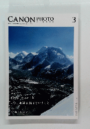 CANON PHOTO CIRCLE 2022　3　No741