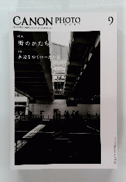 CANON　PHOTO　2023年9月　No.759