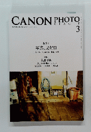 CANON　PHOTO　2020年3月　