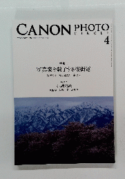 CANON PHOTO 2020.4 