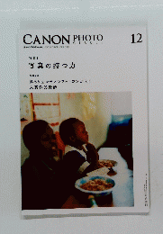 CANON PHOTO 2022.12