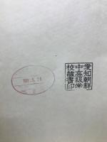 朝鮮映画年鑑　1986年
