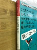 サンデー毎日　4月1日号　 東大・京大高校別合格者全氏名