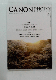 CANON　PHOTO　2018年4月号