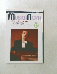 MUSICA NOVA　1988年11月号